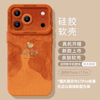 【Все идет гладко】Мягкая силиконовая оболочка