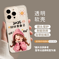 【Маленькая девочка】Прозрачная мягкая оболочка★Комфортное ощущение