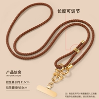 Металлическая прокладка, регулируемый ремешок