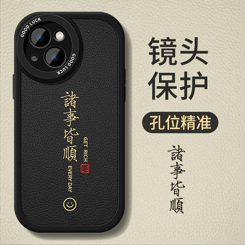 优思顿 Apple, совместимый iPhone 14, чехол для телефона, iPhone14 Pro, iphone, изысканный стиль, защита при падении, год кролика, 14promax