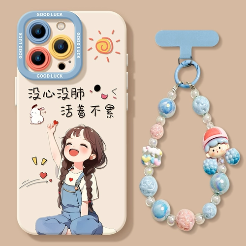 优思顿 Apple, совместимый iPhone 13, мобильный телефон, защитный чехол, розовый iPhone15 Pro, iPhone16 Pro, iphone, 16promax, изысканный стиль