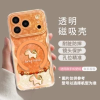 [Оранжевый волнистый пони] Мягкий магнитный футляр