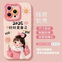 [Девушка-фейерверк, розовый] Мягкая силиконовая оболочка★Комфортное ощущение