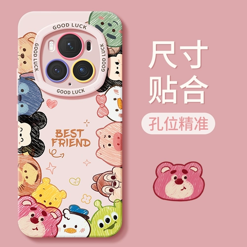 优思顿 Подходит для чехла для мобильного телефона Honor Magic6pro, нового чехла Magic5 Ultimate Version 3 «все включено» x50gt с защитой от падения x30 Female 200 high-end 90 Back Shell 100 Защитный чехол Huawei 4pro