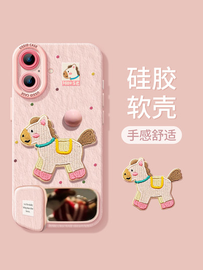 Uston is suitable for Apple 17promax mobile phone case New Year iphone17pro Year of the Horse 17 embroidered horse 16pro pony 14 silicone 15 with bracket 13 new style 16 pink 17air mirror