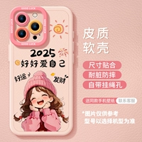 [Кожа для маленькой девочки-розовый] Мягкая кожаная оболочка★Удобство на ощупь