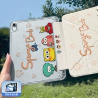 Губка Боб Квадратные Штаны + закаленная пленка [3Y-образная 9-угольная опора + горизонтальный и вертикальный экран + особая устойчивость к изгибу]