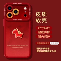 [Красный пятнистый пони] кожаный мягкий чехол