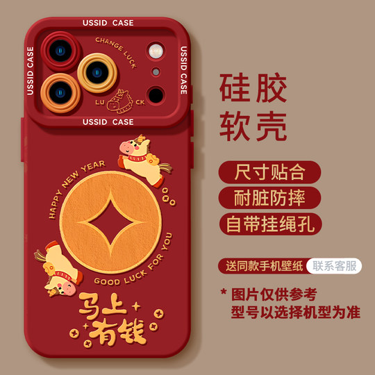 Uston Phone Case for Apple 17 Pro Max Red 13 Year of the Horse Limited Edition 16 Pro Stand 14 New Year 15 Silicone 12 Anti-Drop 11 Super Stylish Zodiac Year iPhone 17 Little Horse 2026