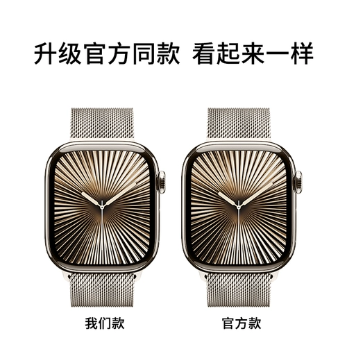 Uston подходит для ремешка для часов Apple S10, женских миланских iwatch, новых мужских ультра2, летних S8, умных часов Applewatch, ремешок для часов, летний, из розового золота, с магнитной присоской