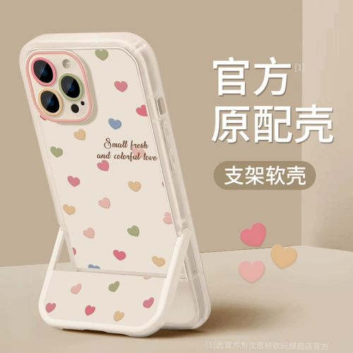 Apple, совместимый iPhone 15, чехол для телефона, милая трубка, коллекция 2023, 14 шт, 14plus, защита при падении, iphone, 15promax