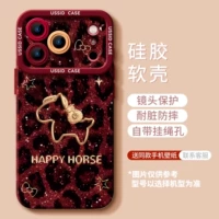 [Полый пони] Мягкий силиконовый чехол