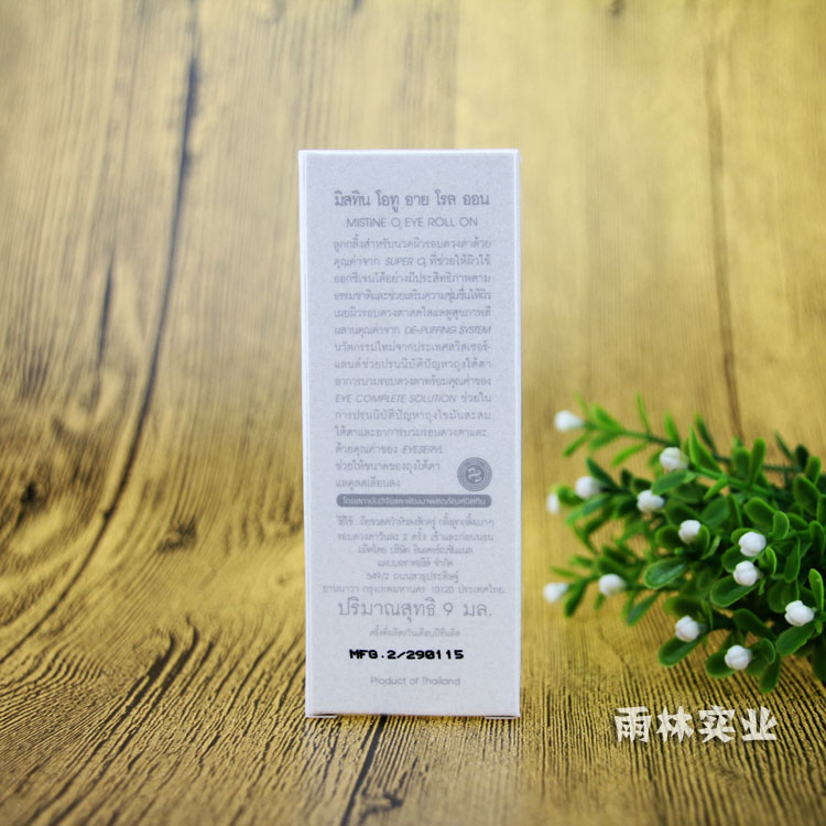 Tinh chất dưỡng ẩm mắt Mistine O2 của Thái Lan cho các nếp nhăn giúp làm mờ quầng thâm kem mắt chứa retinol