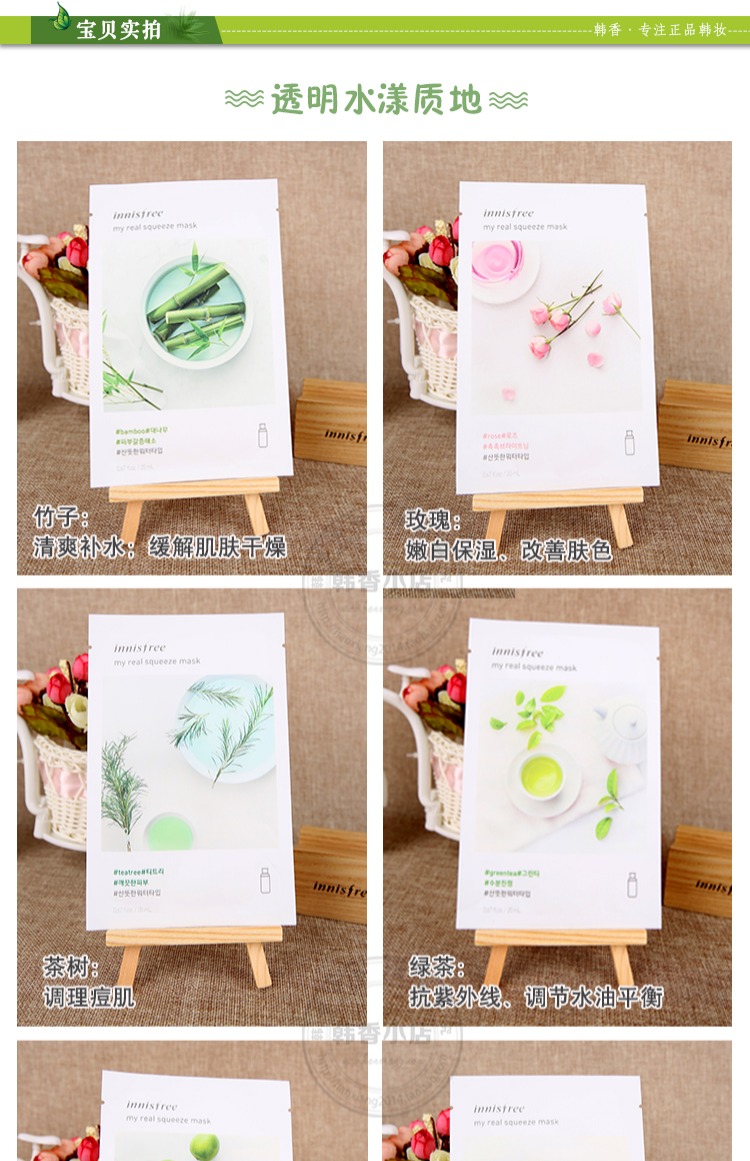 [Thư trực tiếp Hàn Quốc] Mặt nạ thơ Yue đích thực kiểu trái cây mới thực sự chiết xuất dưỡng ẩm tươi mặt nạ trị mụn đầu đen