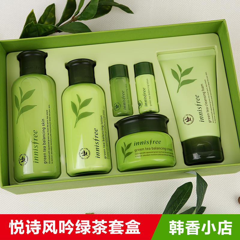 韩国原产悦诗风吟绿茶水乳套装绿茶套盒六件套平衡面霜洗面奶