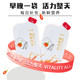 Valid until August] Qizitang Ningxia fresh wolfberry puree juice Zhongning special grade fresh fruit structured wolfberry puree liquid