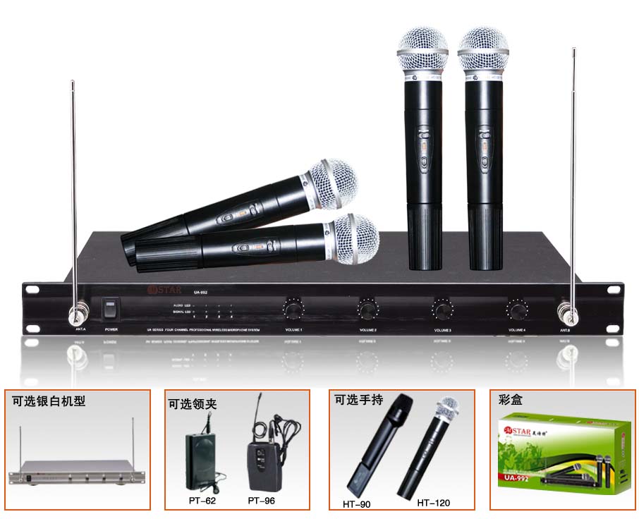 MSTAR UA-992 Meister UA-992 Professional one for four wireless handheld wireless