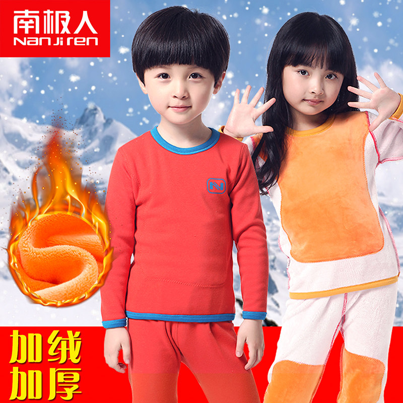 Antarctic children's clothing children's thermal underwear set Winter boys and girls