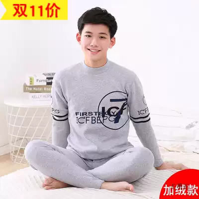 Youth middle collar heating clothes plus velvet thickening Middle school children junior high school and high school students boys autumn clothes sanitary pants set