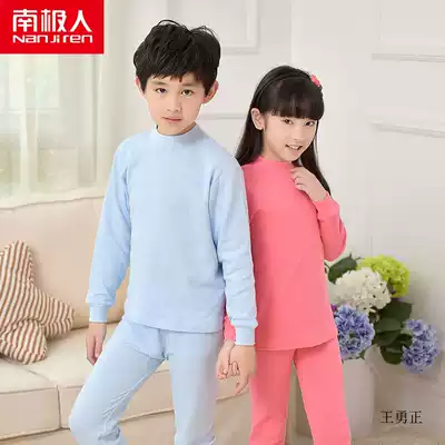 Antarctic children's pure cotton underwear set Middle and large children's high neck autumn clothes sanitary pants Autumn and winter children's children's clothing pajamas
