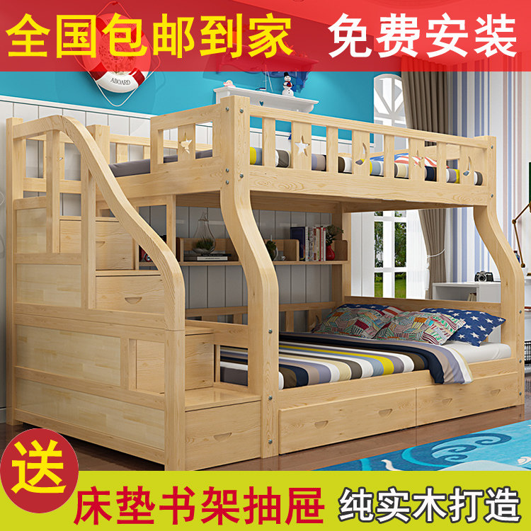 Double bed two floors upper bunk bed solid wood upper and lower bunk bed children double bed log small family height primary and secondary bed