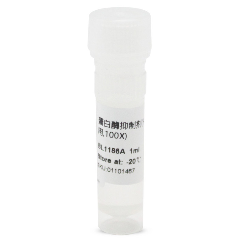 白鲨 Biosharp BL1186A 蛋白酶抑制剂(His-Tag蛋白纯化用, 100X)