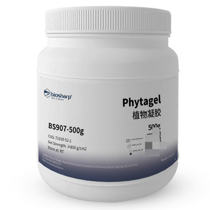 白鲨 Biosharp BS907-100g BS907-500g 植物凝胶RT Phytagel
