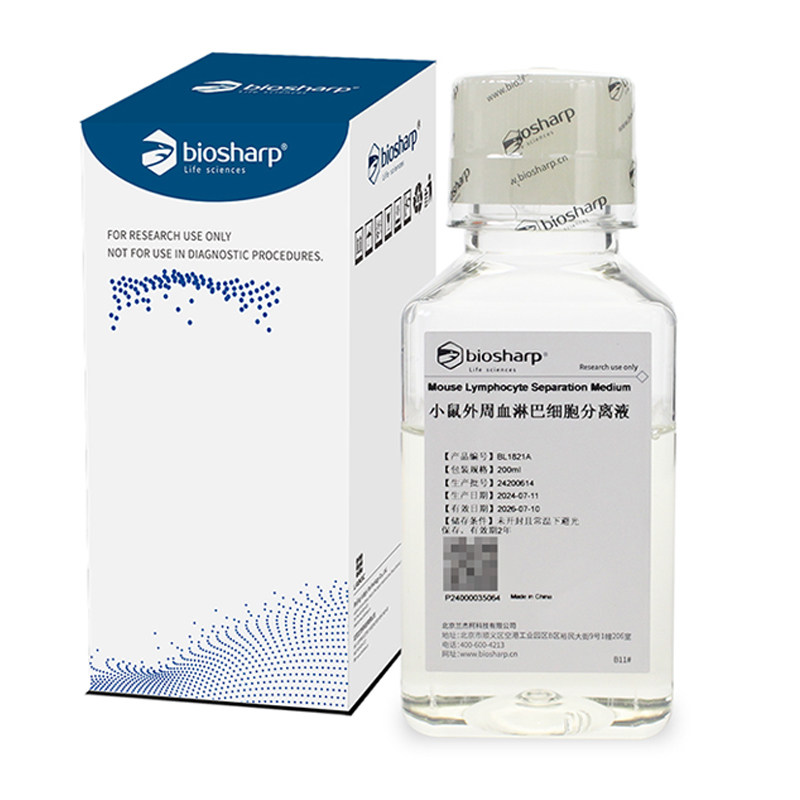 Biosharp/白鲨 BL1821A 小鼠外周血淋巴细胞分离液 200ml