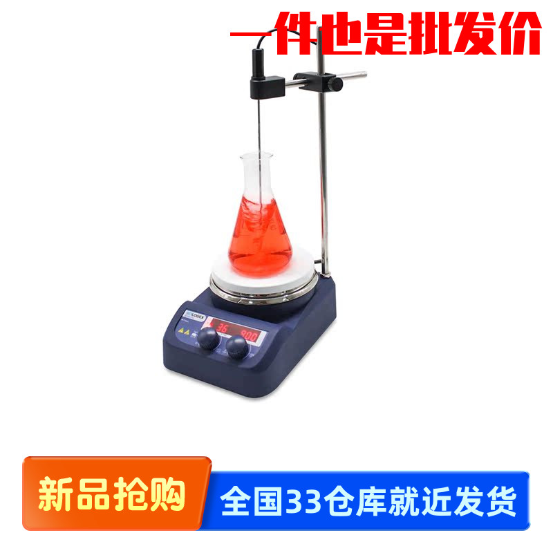 塞洛捷克 SCILOGEX 新SCI280-Pro老MS-H280-Pro (HD)磁力搅拌器