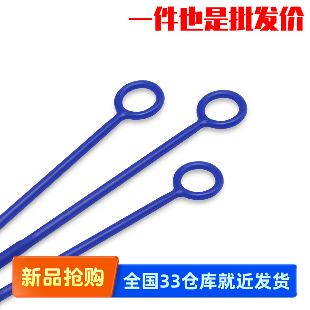biosharp白鲨 BS-QT-036 10ul采样棒/接种环,HIPS材质,深蓝色