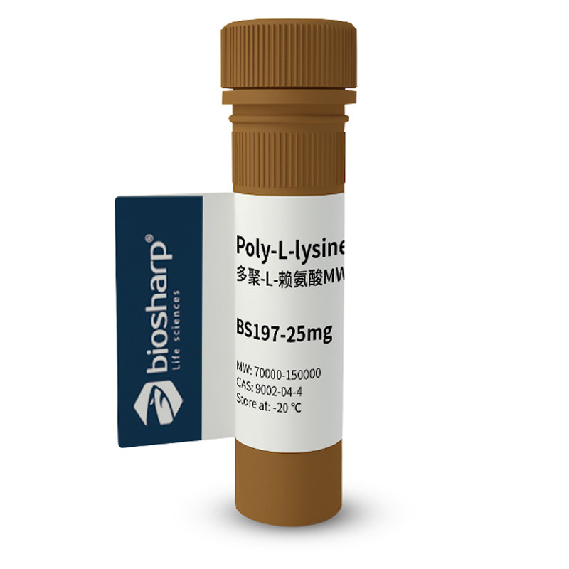 白鲨Biosharp BS197-25mg多聚-L-赖氨酸MW:7-15Poly-L-Lysine7-15
