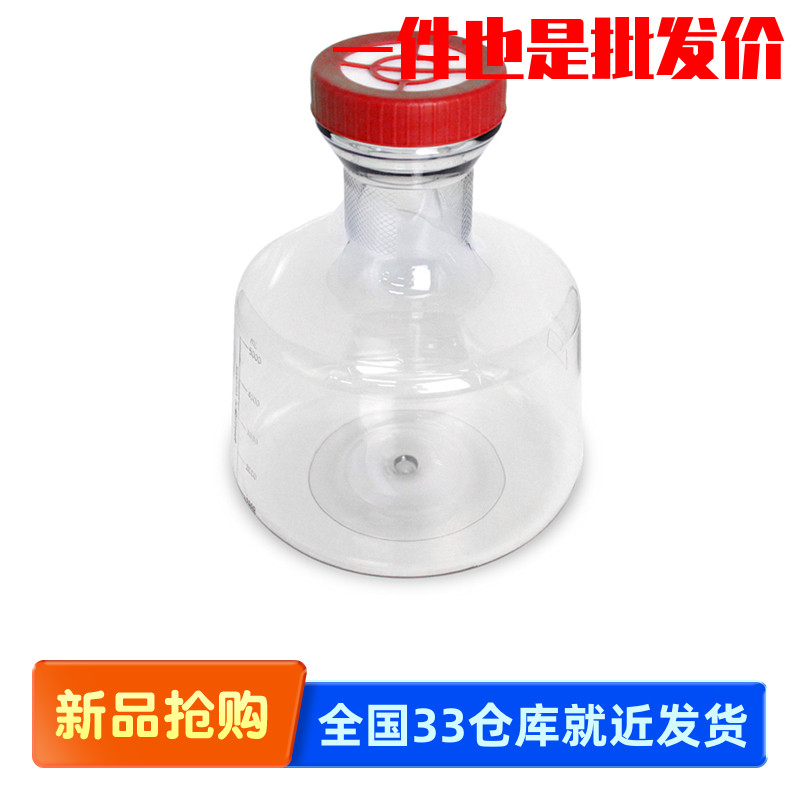 甄选LABSELECT 17711 5000ml三角细胞培养瓶 透气盖 高效 PC无菌
