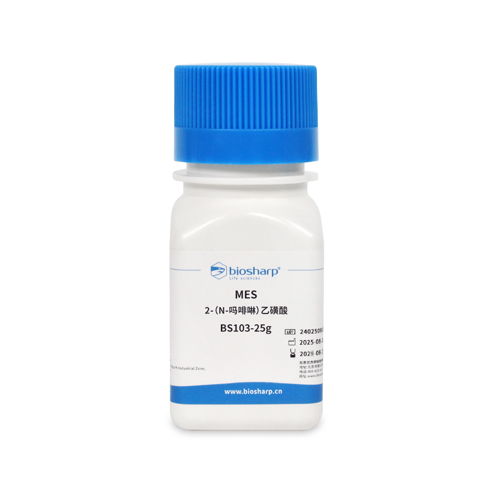 白鲨 Biosharp BS103 2-(N-吗啡啉)乙磺酸 MES 25g/100g/500g