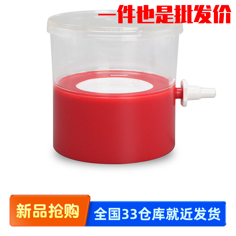 甄选(LABSELECT) 42111 42211 42311 真空过滤器上杯PES膜0.22μm