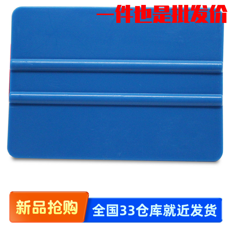甄选 LABSELECT LSF100 封板膜刮板 材质：LDPE尺寸：100 x 72 cm