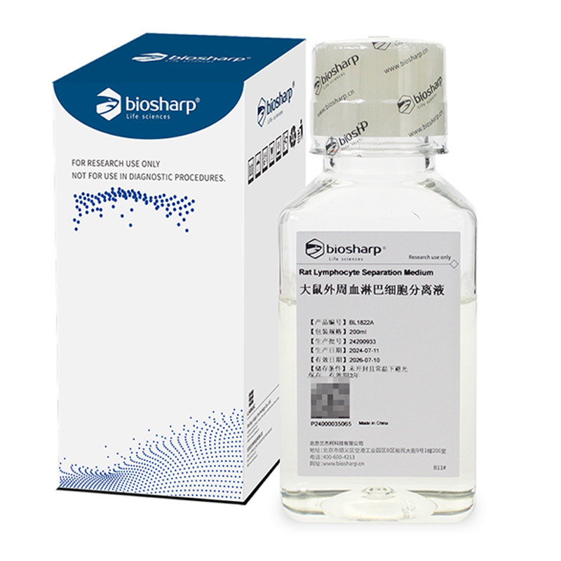 Biosharp/白鲨 BL1822A 大鼠外周血淋巴细胞分离液 200ml