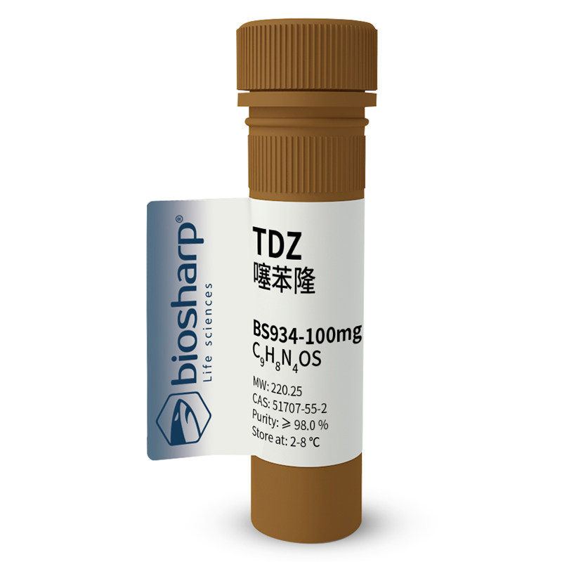 白鲨 Biosharp BS934-100mg 噻苯隆/TDZ[100mg]RT 买2送1