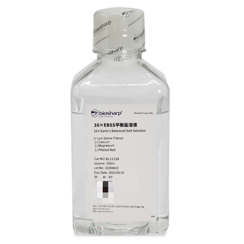 白鲨 Biosharp BL1113A 10&times;EBSS平衡盐溶液，不含钙镁，不含酚红
