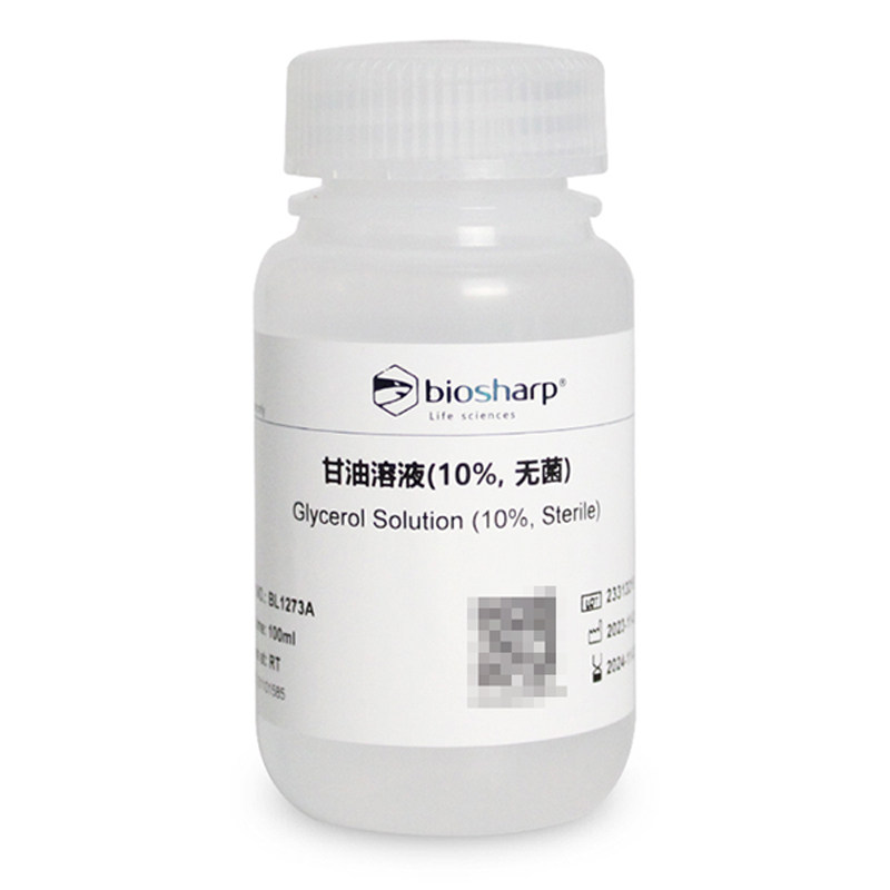 Biosharp/白鲨 BL1273A 甘油溶液(10%,无菌) 100ml