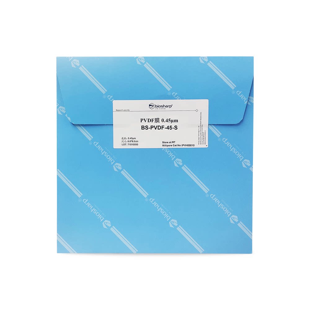 Biosharp BS-PVDF-45 BS-PVDF-45-S PVDF膜 0.45&mu;mMillipore分装