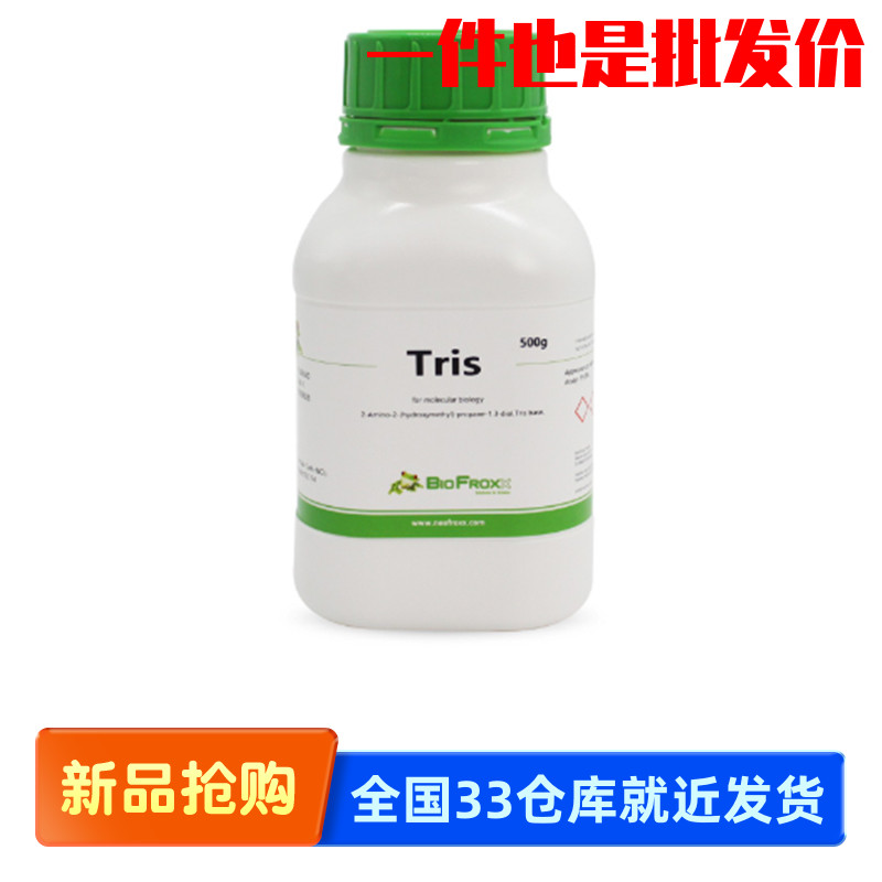 德国BioFroxx 1115GR500 1115KG001 三羟甲基氨基甲烷 Tris-base
