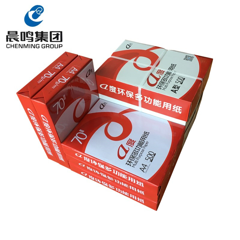 Morning tinnitus A4 Form a degree eco-friendly multifunction A3 paper student grass manuscript paper office supplies white 70g photocopying paper-Taobao