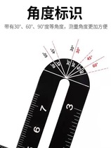 Tile opening marking positioning and shape taking device aluminum alloy multi-functional six-fold ruler folding universal ruler