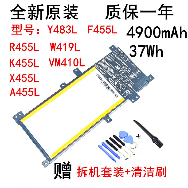 Original Asus F455LD R455LD W419L X455LA notebook battery VM410L K455L