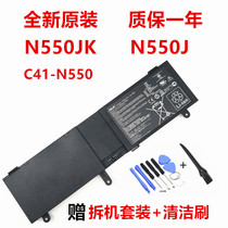 Brand new original ASUS ASUS N550J N550X47JV N550JK C41-N550 laptop battery