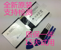 The original Microsoft Microsoft Surface 2 RT2 1572 P21G2B tablet battery