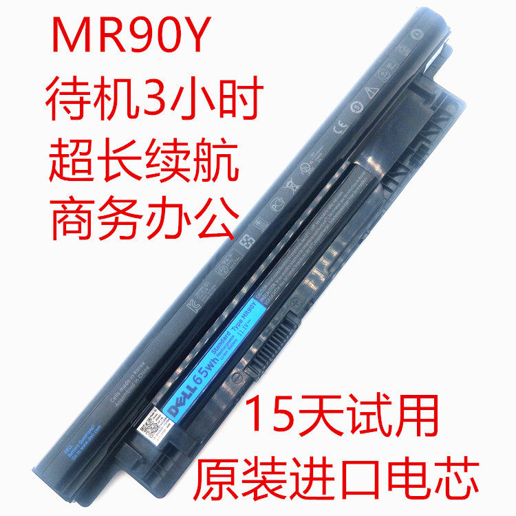 Original Dell P28F Inspiron 14-3441 7447 E3540 65WH MR90Y Computer Battery