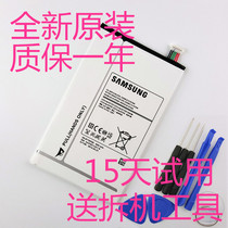 Samsung GALAXY S T700 battery SM T705C built-in battery T705 tablet battery board