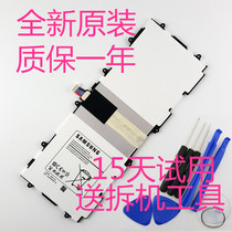 Samsung GALAXY Tab3 GT-P5210 GT-P5210 P5200 T4500E T4500E T4500E with built-in battery