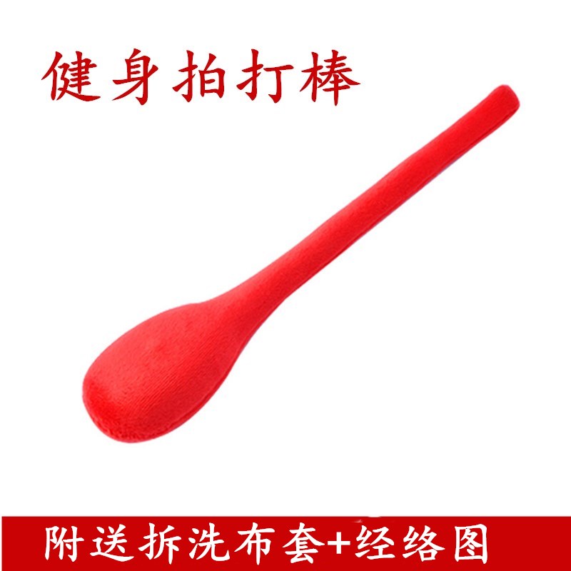 Fitness meridian racket hammer massage clap stick back beating artifact clap plate back shoulder health health stick